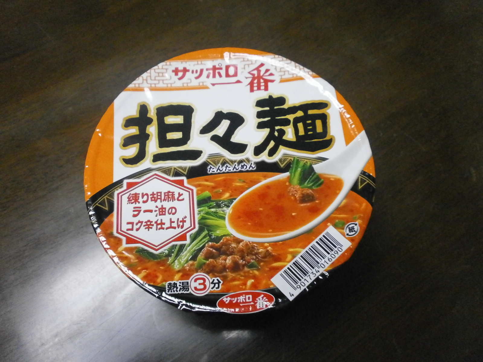 Those carriers noodles (most Sapporo)